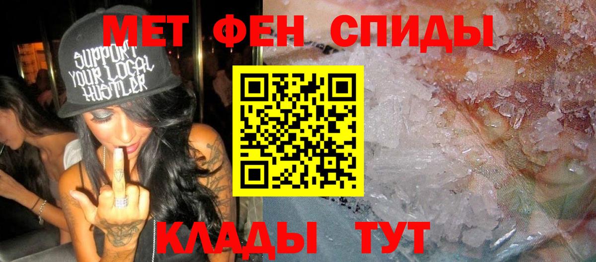 АМФ  Амфетамин 98%  Вход с VPN  Волоколамск  АМФ 
