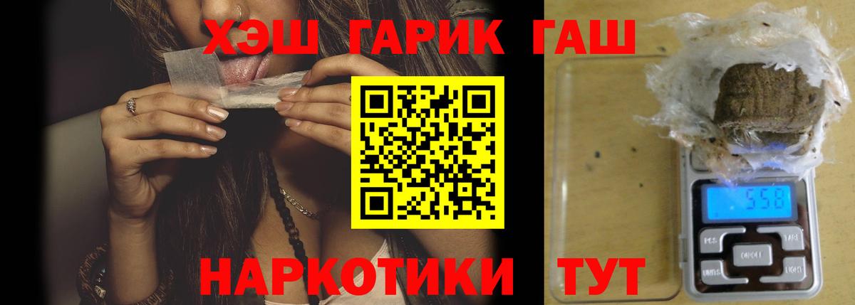 ГАШ Изолятор  Вход с VPN  Волоколамск 