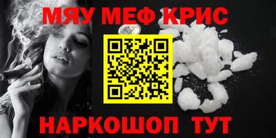 марки nbome Севастополь