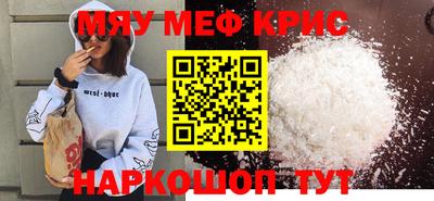 марки nbome Севастополь