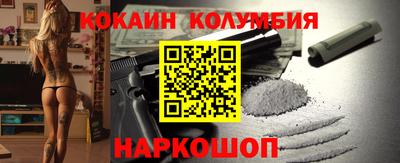 марихуана Северобайкальск
