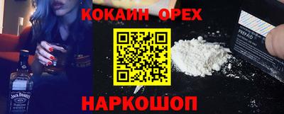 марихуана Северобайкальск