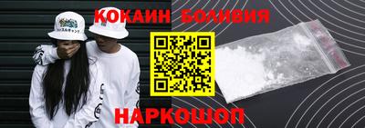 марки nbome Севастополь
