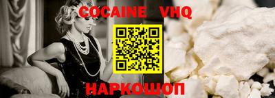 кокс Свободный