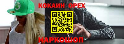 кокс Свободный