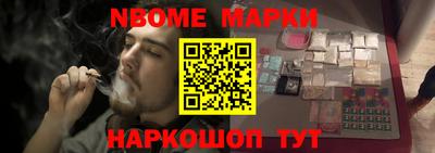 марихуана Северобайкальск