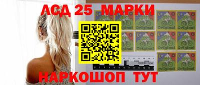 марки nbome Севастополь