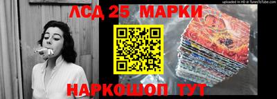 марихуана Северобайкальск