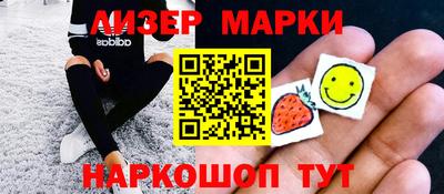 марихуана Северобайкальск