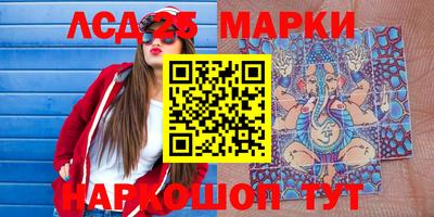 марихуана Северобайкальск