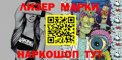 марки nbome Севастополь