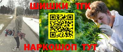 марки nbome Севастополь
