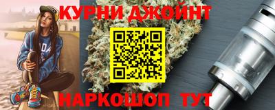 марки nbome Севастополь