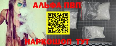 марихуана Северобайкальск