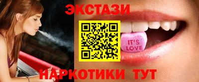 марки nbome Севастополь