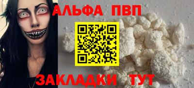 марихуана Северобайкальск