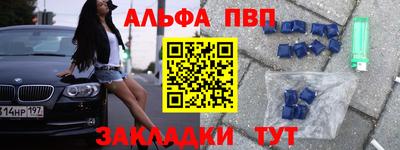 марки nbome Севастополь