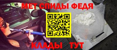 марихуана Северобайкальск