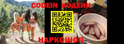 марки nbome Севастополь