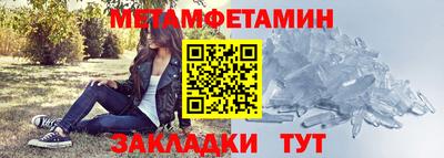 марихуана Северобайкальск