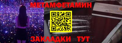марки nbome Севастополь