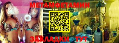 марки nbome Севастополь