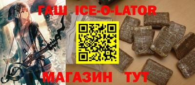 марки nbome Севастополь