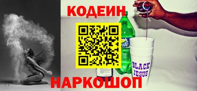 кокс Свободный