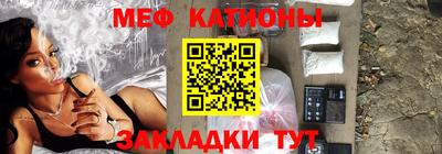 марихуана Северобайкальск
