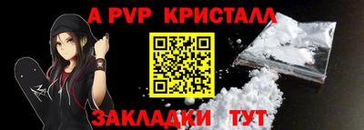 марихуана Северобайкальск