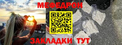 марихуана Северобайкальск