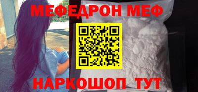 марихуана Северобайкальск