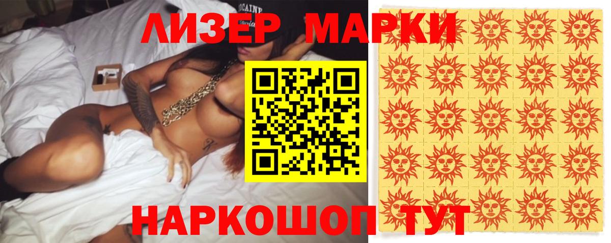 Лсд 25 экстази кислота Волоколамск