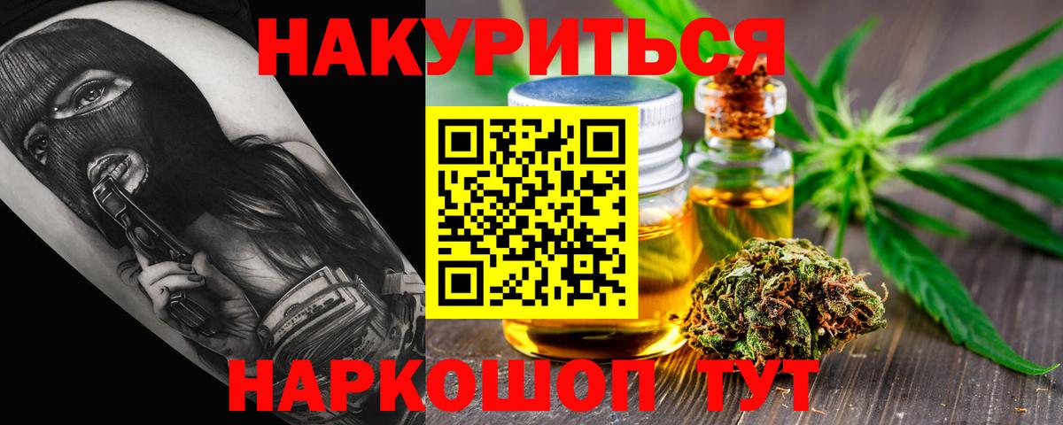 Марихуана ГИДРОПОН Волоколамск