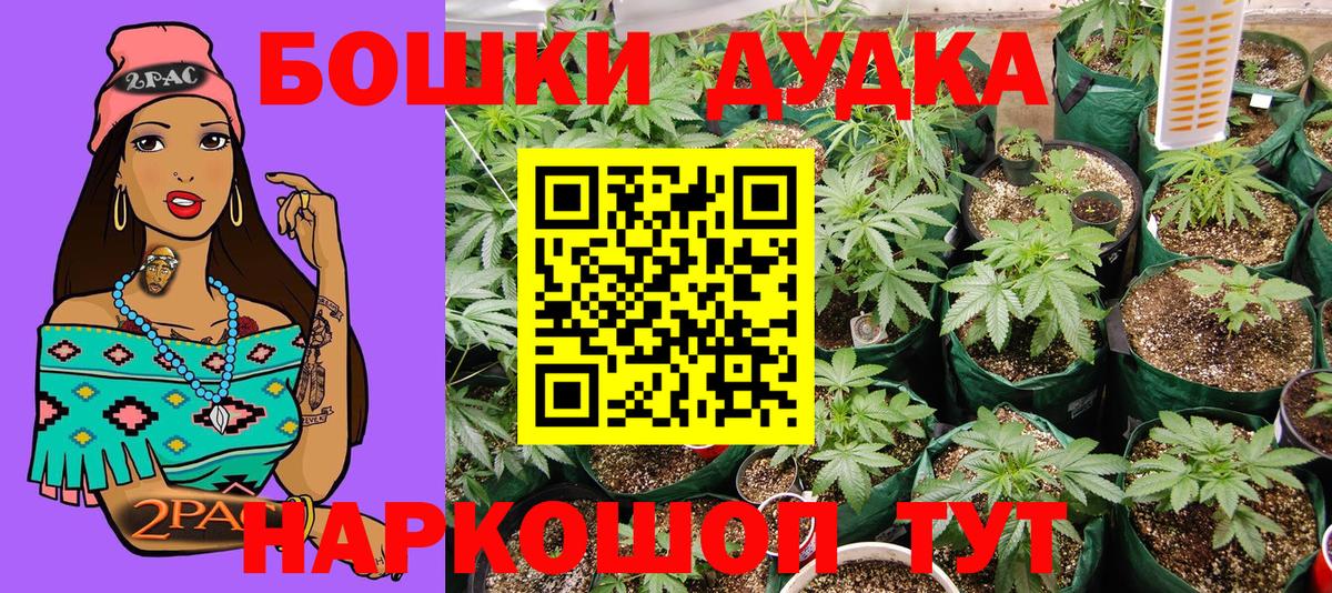 Волоколамск  МАРИХУАНА тримм  Вход с VPN  Марихуана LSD WEED 
